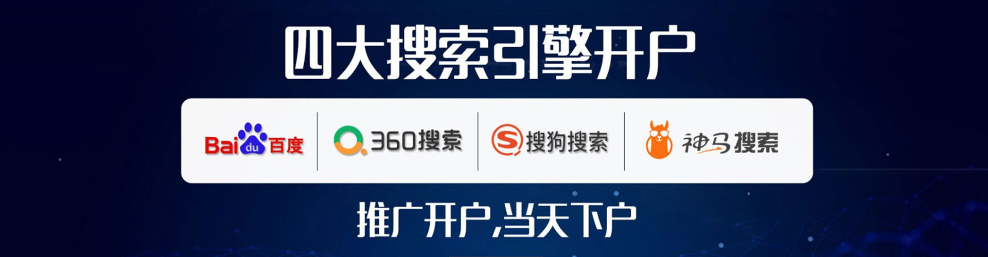酒泉sem怎么做