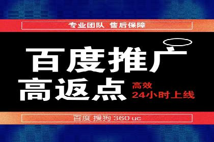 竞价广告端口开户的步骤与技巧
