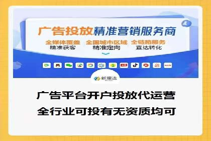 企业在SEM代运营托管公司的帮助下实现品牌升级